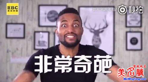 起個好聽英文名讓老外不再吐槽!