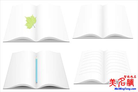 最新新生寶寶起名大全 新生兒名字大全