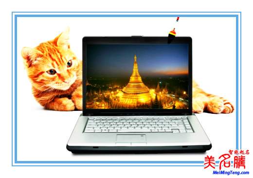 轉(zhuǎn):為何緬甸總統(tǒng)們都“姓”吳? 緬甸人起名玄機多