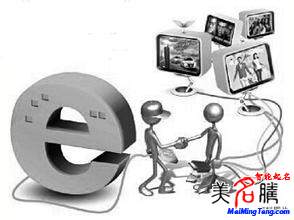 互聯(lián)網(wǎng)公司刮起“改名風(fēng)” 各有各的「小心思」