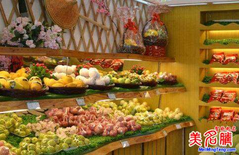 2020水果店好聽的名字大全