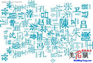 美研究發(fā)現起名測字或有科學道理