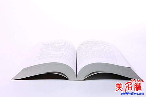 談?wù)剬殞毱鹈蠓▽? /></a>談?wù)剬殞毱鹈蠓▽殻簽閷殞毴∶?，如何取名我們首先要清楚一些?jīng)典的取名方法，下面美名騰起名網(wǎng)為您來介紹給寶寶取名的重大法寶及三種經(jīng)典取名方法.希望對新爸爸媽媽們給寶寶起名能起到幫助。給寶寶起名的三大法...</div>
			        &nbsp;<span id="ctl00_ContentPlaceHolder1_subjectList_dgNews_ctl04_Label1" style="color:Green;font-size:10pt;">2017/7/22 19:14:11</span>
			        <div style="height:5px; font-size:5px">&nbsp;</div>
			        <hr width="99%" style="text-align:center; border-style:dotted; border-width:0px; height:1px;" />
			        <div style="height:5px; font-size:5px">&nbsp;</div>
			    </div>
		        </td>
	</tr><tr style="border-width:0px;">
		<td valign="top">
		        <div style="padding-left:3px; padding-right:3px;line-height:180%">
			        &nbsp;<h3 style="padding:0px;margin:0px;display:inline;"><a id="ctl00_ContentPlaceHolder1_subjectList_dgNews_ctl05_HyperLink1" class="headline" href="/baobaoqiming/s.aspx?newsid=6998" target="_blank">孩子起名安康的名字大全</a></h3>
			        
			        &nbsp;&nbsp;<span style="color:Red;font-size:8pt;"></span>
			        <br />
			        <div style="padding-top:1px; width:95%; padding-left:8px; line-height:180%;color:#2f2f2f;font-size:14px;" ><a href=