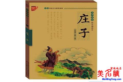 謝姓女寶寶起名測試打分大全