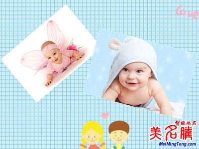 在線起名:怎樣起個五行、五格滿分的名字