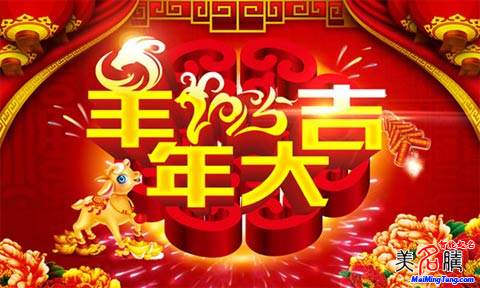 羊?qū)殞毱鹈? /></a> 2015羊年春節(jié)即將到來(lái),美名騰智能起名網(wǎng)預(yù)祝大家喜氣洋洋迎新年,羊年好運(yùn)不斷。為了更好的服務(wù)需要起名的朋友,羊年春節(jié)期間(2月16-2月24)美名騰智能起名系統(tǒng)正常運(yùn)行,需要VIP自助起名的朋友...</div>
<div style="height:5px; font-size:5px"></div>
<hr width="99%" style="text-align:center; border-style:dotted; border-width:0px; height:1px;" />
<div style="height:5px; font-size:5px"></div>
</div>
</td>
</tr><tr style="border-width:0px;">
<td valign="top">
<div style="padding-left:3px; padding-right:3px;line-height:180%">
<h3 style="padding:0px;margin:0px;display:inline;"><a id="ctl00_ContentPlaceHolder1_ShowMore1_dgNews_ctl10_HyperLink1" class="headline" href="/Message/ShowNews.aspx?NewsID=2574" target="_blank">國(guó)慶節(jié)期間可以正常提交自助和專(zhuān)家起名申請(qǐng)</a></h3>
<span id="ctl00_ContentPlaceHolder1_ShowMore1_dgNews_ctl10_Label1" style="color:Green;font-size:10pt;">2013/9/30 10:54:28</span>
<span style="color:Red;font-size:8pt;"></span>
<br />
<div style="padding-top:1px; width:95%; padding-left:8px; line-height:180%;color:#2f2f2f;font-size:14px;" ><a href=