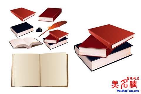 起名字知識:給漂亮的女孩起名字