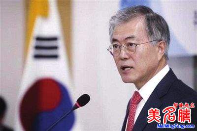 一日之計在于寅:文在寅 姓名測試打分