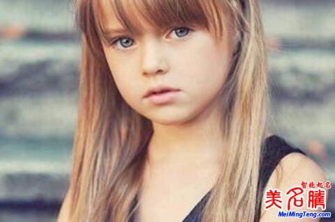 2020女寶寶用什么字起名好聽