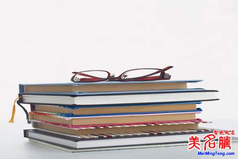 給楊姓孩子起有內涵的名字方法