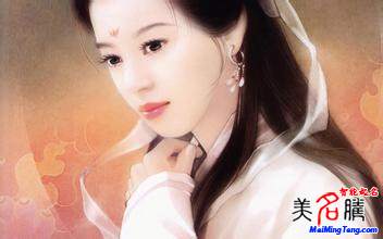 古代女子怎么起名字?