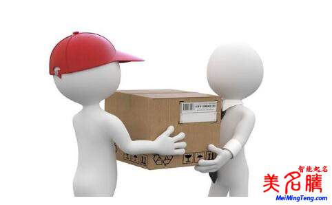 最新快遞、物流、貨運公司起名大全