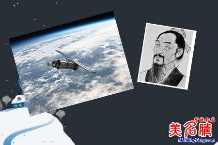 品牌起名-世界首顆量子衛(wèi)星為何以墨子命名,有何玄機(jī)?