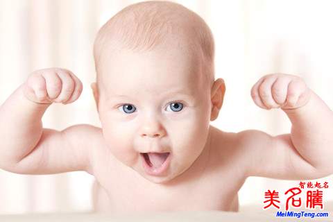 如何以生辰八字測試孩子財(cái)運(yùn)及名字大全