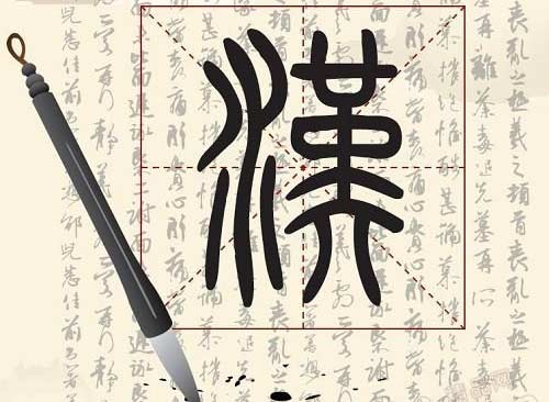 2021牛年寶寶起名取名宜用字都有哪些？