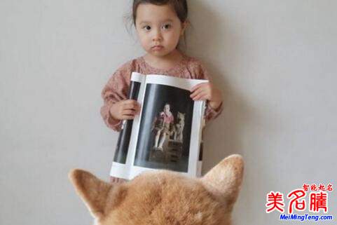 時(shí)尚、流行的好聽(tīng)英文名