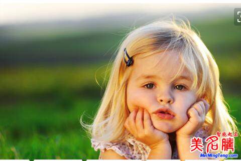 給寶寶起小名的原因和例子