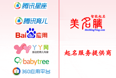 美名騰怎么樣？