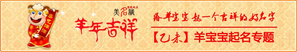 2015年羊?qū)殞毱鹈? /></a>
    <object classid=